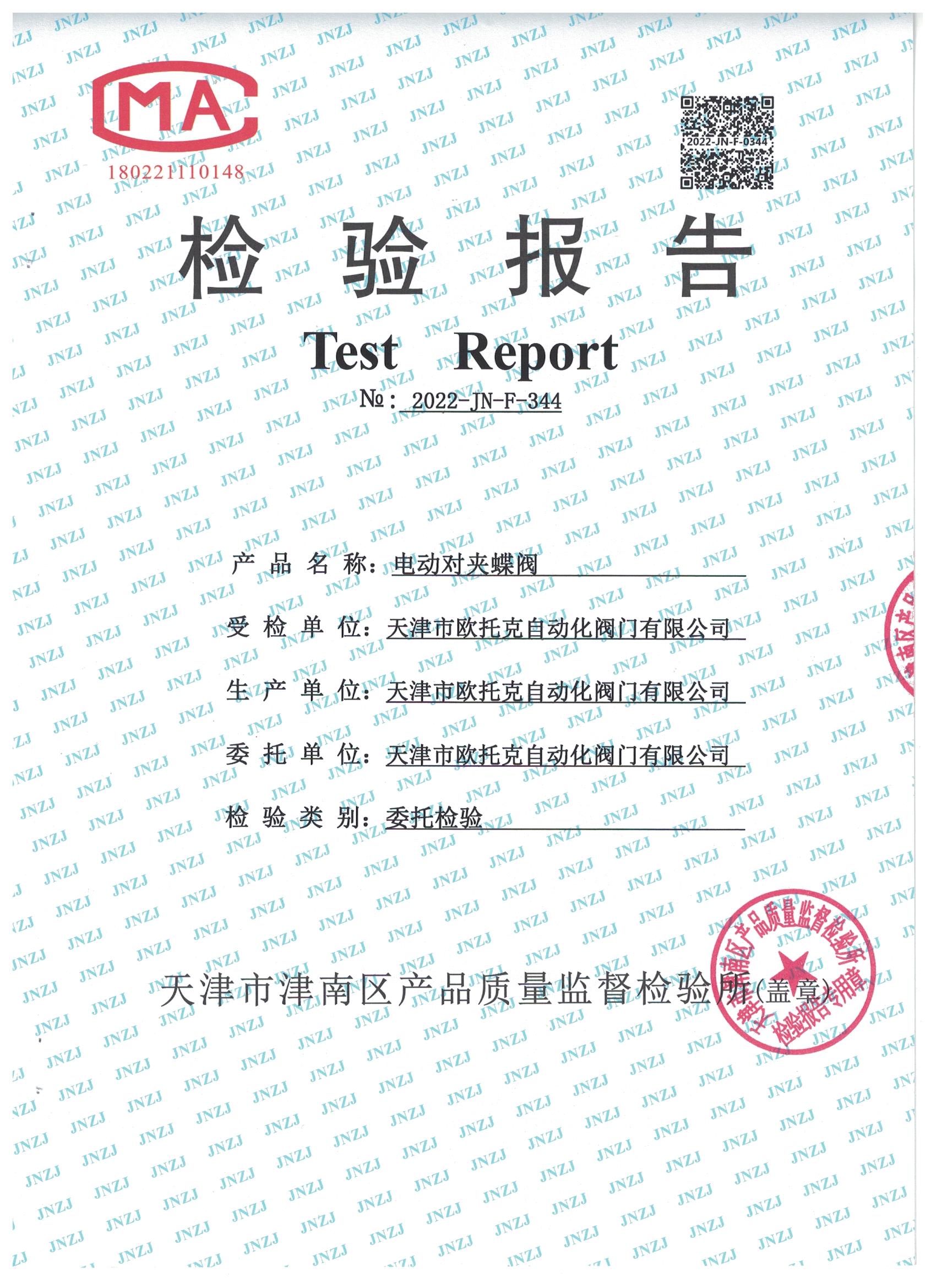 늄�(d��ng)��(du��)�Aʽ���y�z�(y��n)��(b��o)��